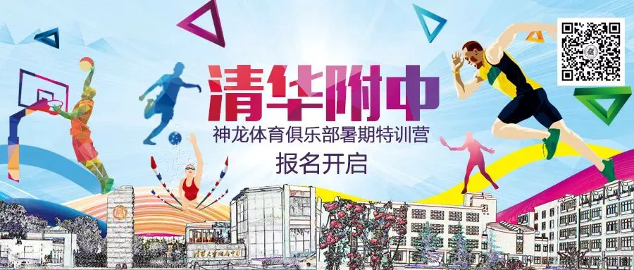 制定篮球交流计划以促进个人技能发展的方法_2